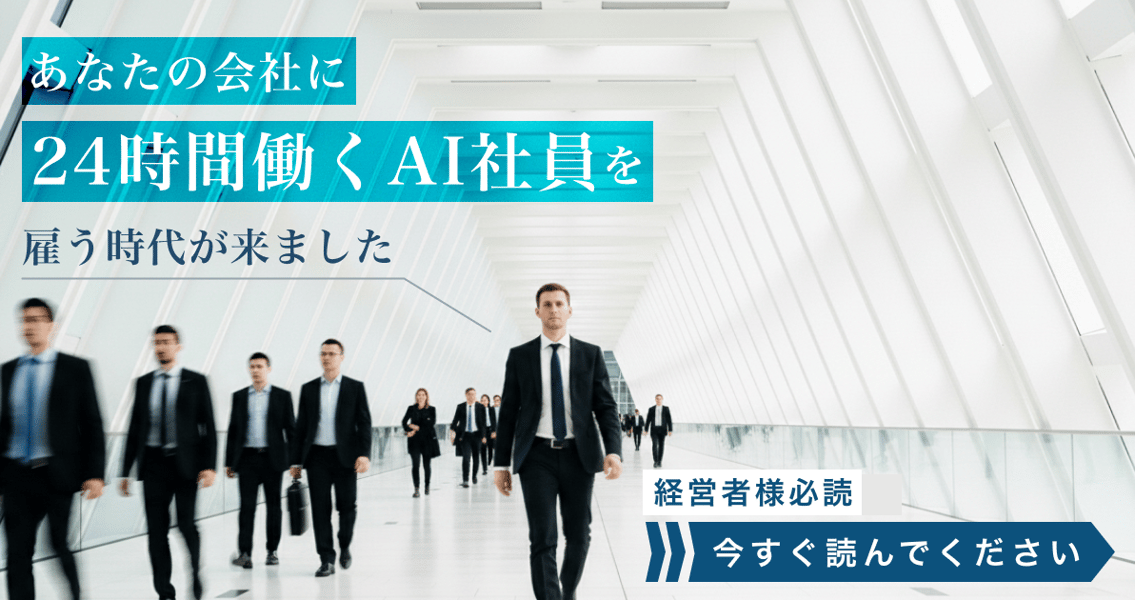 「AIエージェント」が日本企業の人手不足を解決する——Claude Cowork・OpenClaw・NemoClaw、3大サービス完全比較レポート