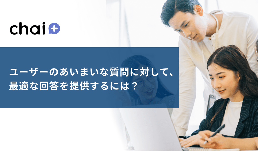 とっても便利なハッシュタグ機能を紹介！