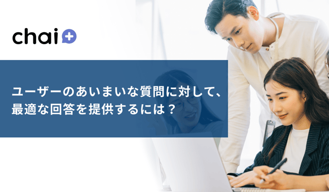 とっても便利なハッシュタグ機能を紹介！