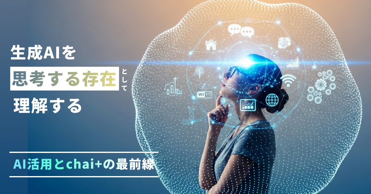 LLMはどのように“考える”のか？ NVIDIAが解き明かす、生成AIの「推論プロセス」とTime Scalingの秘密